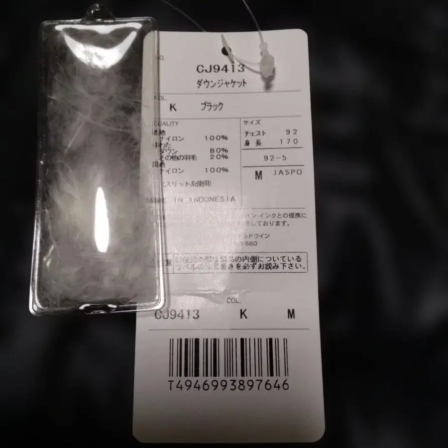 9번째 상품 이미지