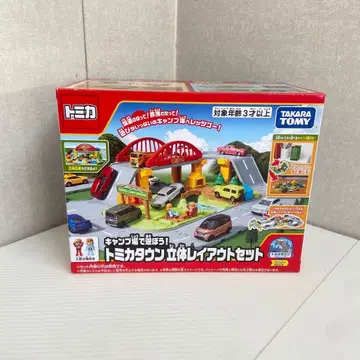 새상품 미사용 토미카 타운 입체 레이아웃 세트