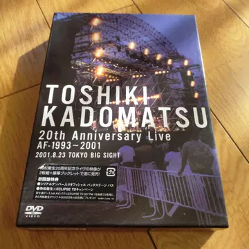 카도마츠 토시키 20th Anniversary Live [DVD]