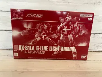 G 라인 라이트 아머