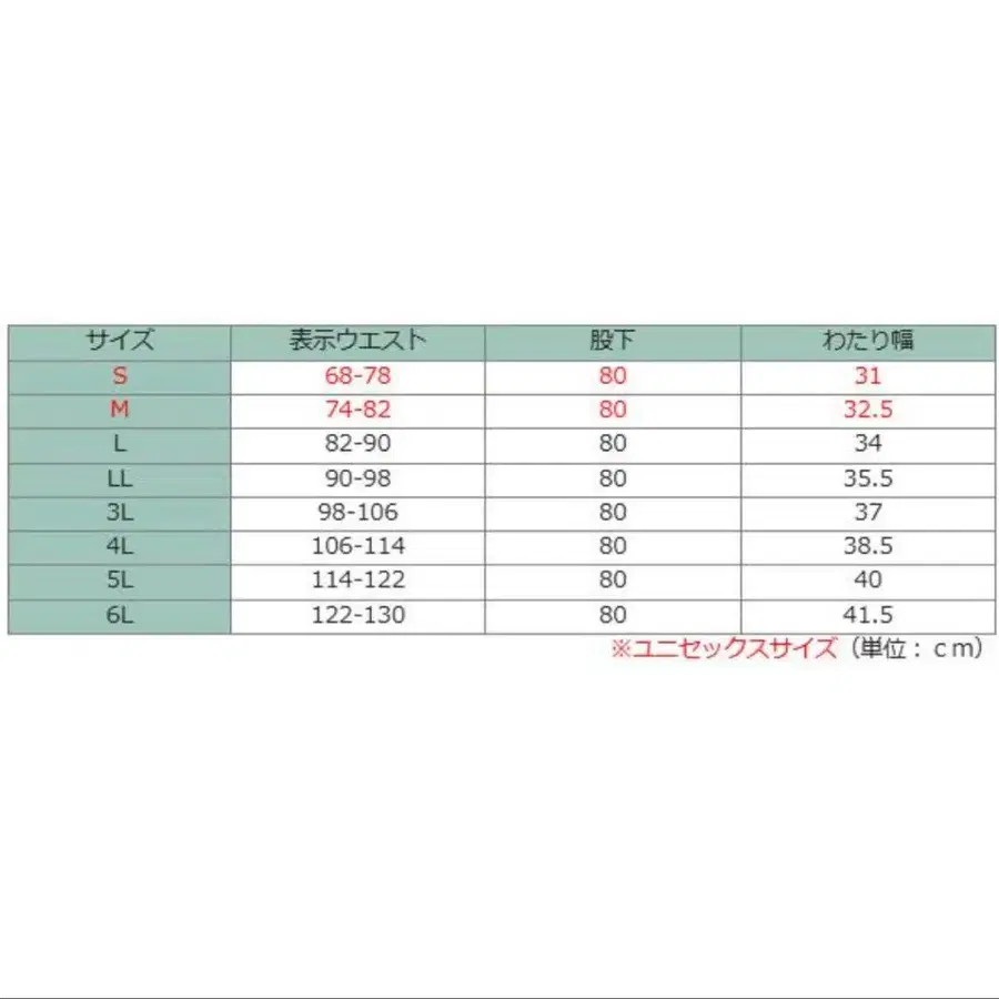 12번째 상품 이미지
