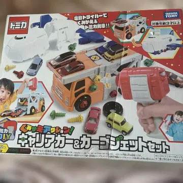 토미카 커리어카 & 카 제트 세트