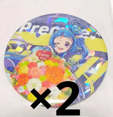 키미프리 드리스트 캔뱃지 큐어 윙크