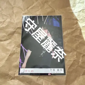 사쿠라자카46 모리야 레이나 자업자득 도쿄돔 프리미엄 브로마이드