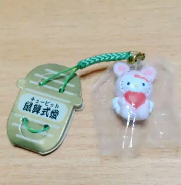 헬로키티 매듭 편의점 한정판