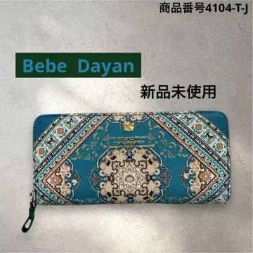 와치필드 베베다얀 라운드 지퍼 장지갑 마법의 양탄자