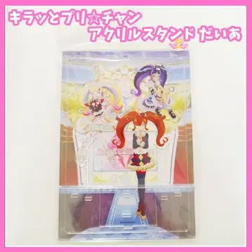 키라토 프리채널 아크릴 스탠드 다이아 하피메모 202105 아크릴 스탠드