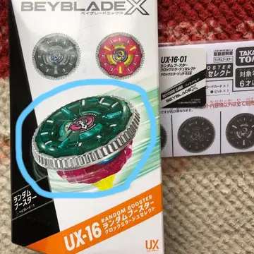 베이블레이드 X [ 미개봉 새상품 ] UX-16-01 클락 미라지