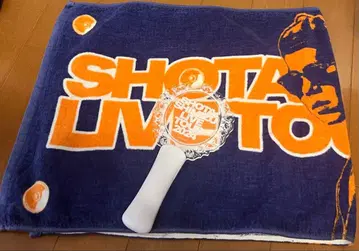 시미즈 쇼타 라이브 타월과 펜라 세트