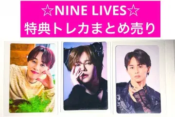 초특급 카이 타쿠야 마사히로 NINE LIVES 혜택 트레이딩 카드