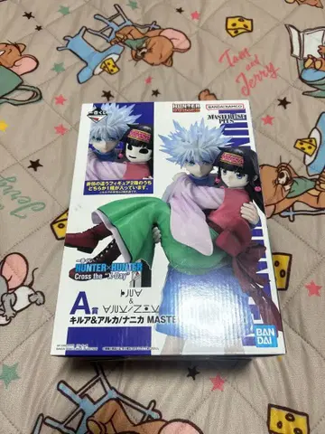 HUNTER x HUNTER A상 키루아