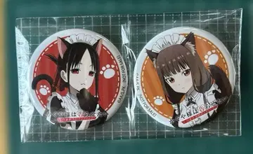 카구야 님은 고백받고 싶어 울트라 로맨틱 전권 혜택 캔뱃지