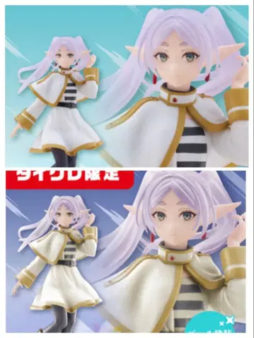 장송의 프리렌 coreful 피규어 프리렌 타이 크레 한정판&보통