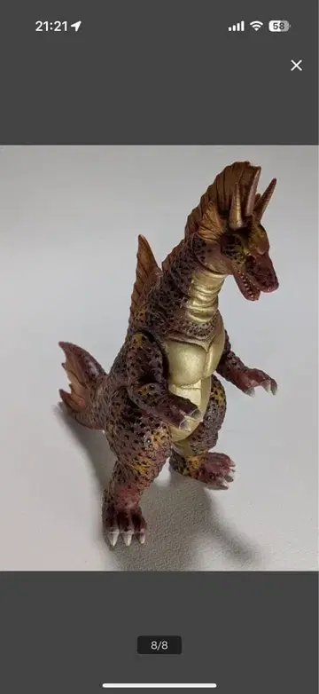 티타노자우루스 고질라 피규어