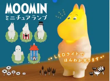 [ 익명 배송 ] 무민 미니어처 램프 1 컴플리트 세트