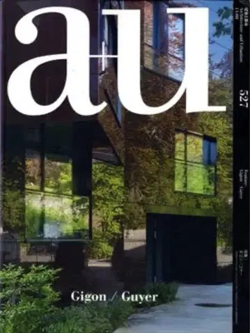 a+u #527 2014년 8월호 기곤/고야