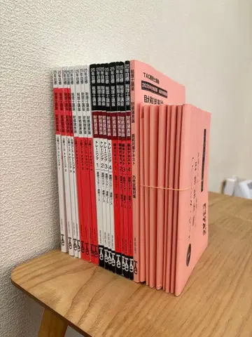 TAC 세무사 시험 재무제표론 자격요건 시험 대책 도서