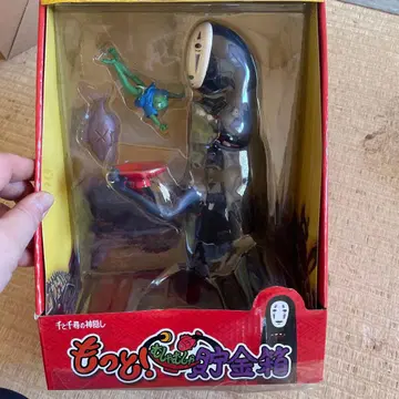 말랑말랑 저금통 카오나시