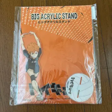 하이큐 시마무라 해피백 BIG 아크릴 스탠드