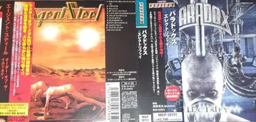 헤비메탈 슬래시메탈 Agent steel,Paradox 2장 세트
