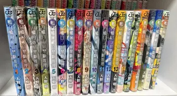 카모하시 론의 금단 추리 1~19 전권