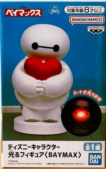 빛나는 베이맥스 피규어