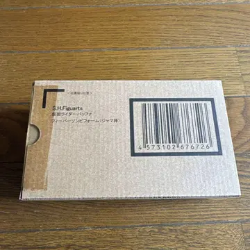 S.H.Figuarts 가면라이더 버퍼 피버 좀비폼 자마신