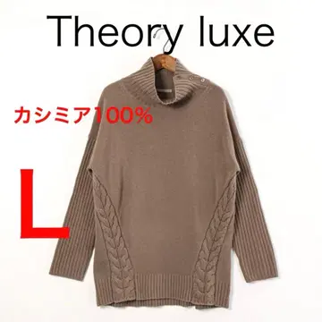 H4573-96 띠어리 럭스 캐시미어 터틀넥 튜닉 니트