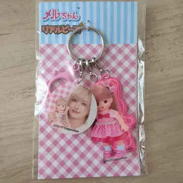 리얼 피스 코페 키링