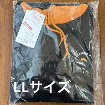 하이큐 시마무라 해피백 풀 후드티