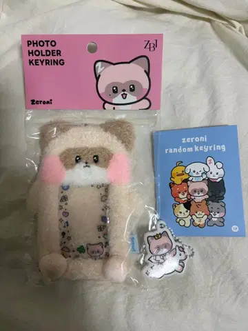 제로베이스원 ZEROBASEONE 장하오 세트