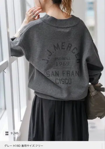 Spick & Span J.J.Mercer 별주 V넥 풀오버