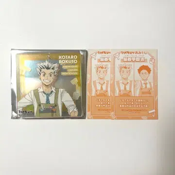 하이큐 쇼와노트 브로키 오미쿠지 점프 페스타 JF 보쿠토