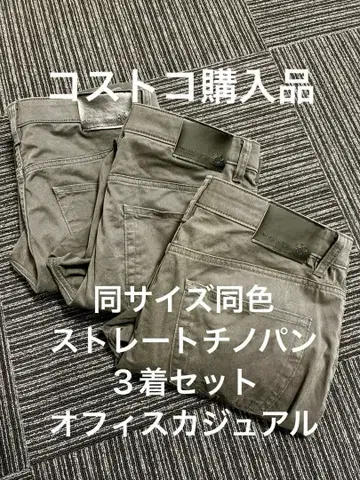 코스트코 구매품 그레이 스트레이트 치노 팬츠 사계절용