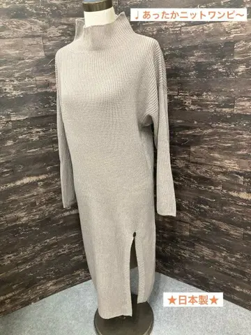 미사용 울 혼방 리브 니트 터틀넥 원피스 모카 베이지