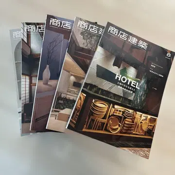 상점 건축 2024년 8월~12월