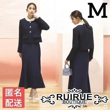 루일 에 부티크 트위드 자켓 & 머메이드 스커트 [ SU1329 ]