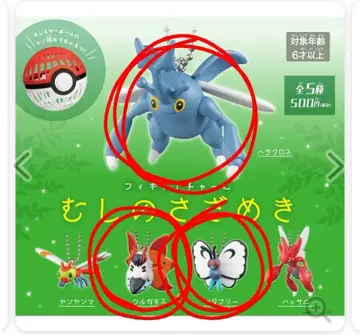 포켓몬 캡슐 토이 3개 세트