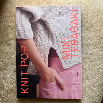 Knit Pop Miki Teragaki 니트 도서