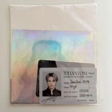 얀얀 Phantom 데코 스티커