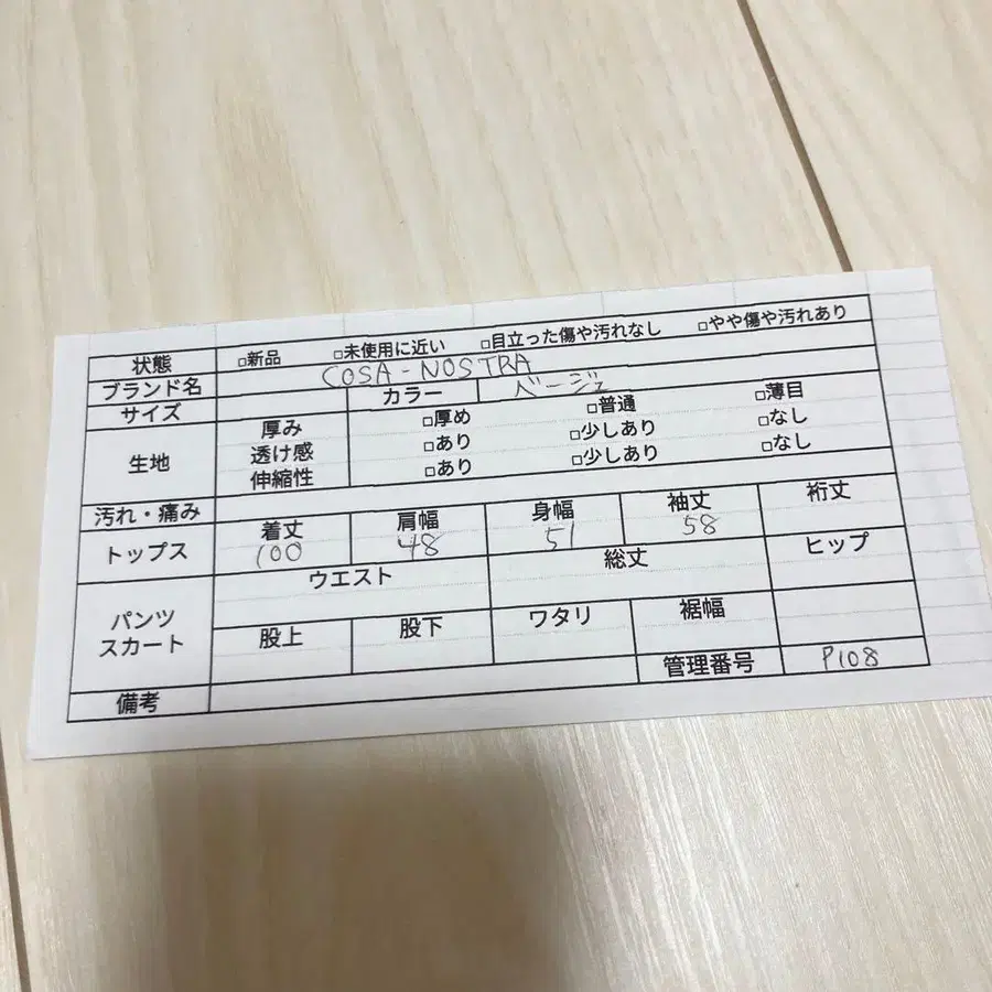 12번째 상품 이미지