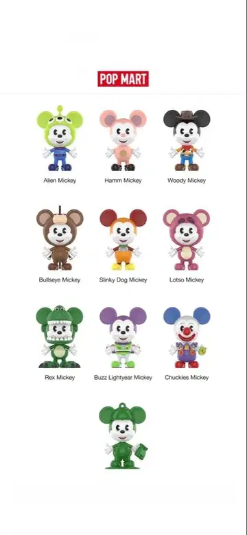 Disney Mickey Meets Pixar 시리즈 Hamm