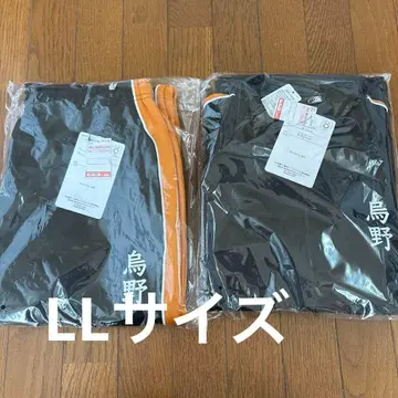 하이큐 시마무라 해피백 자켓 팬츠