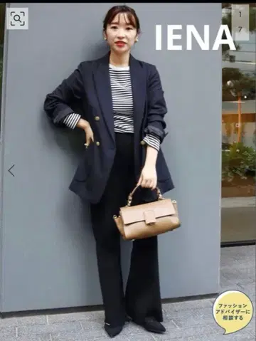 IENA 네이비 테일러드 자켓 M 사이즈