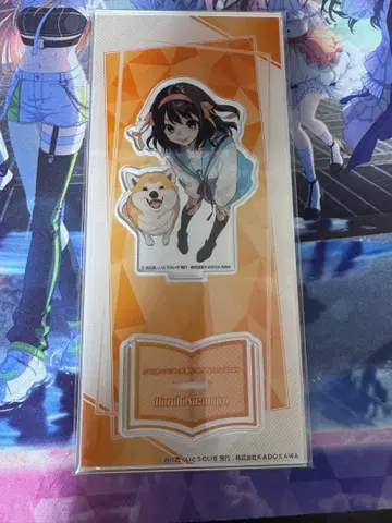 라이트 노벨전 2025 아크릴 스탠드 스즈미야 하루히
