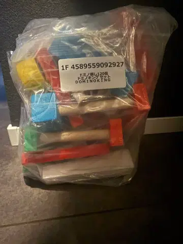 도미노 킹 세트