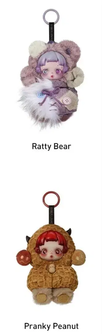 스컬팬더 SKULLPANDA