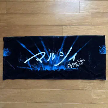 마루시 Zepp Tour 2024 타월