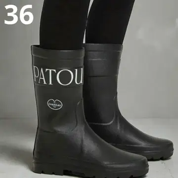[컨디션 최상] PATOU 파투 루샤모 레인부츠 블랙 36