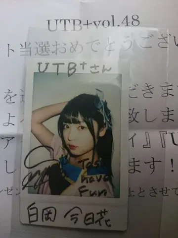 시라오카 쿄카 (Task have Fun) UTB+ 친필 사인 폴라로이드